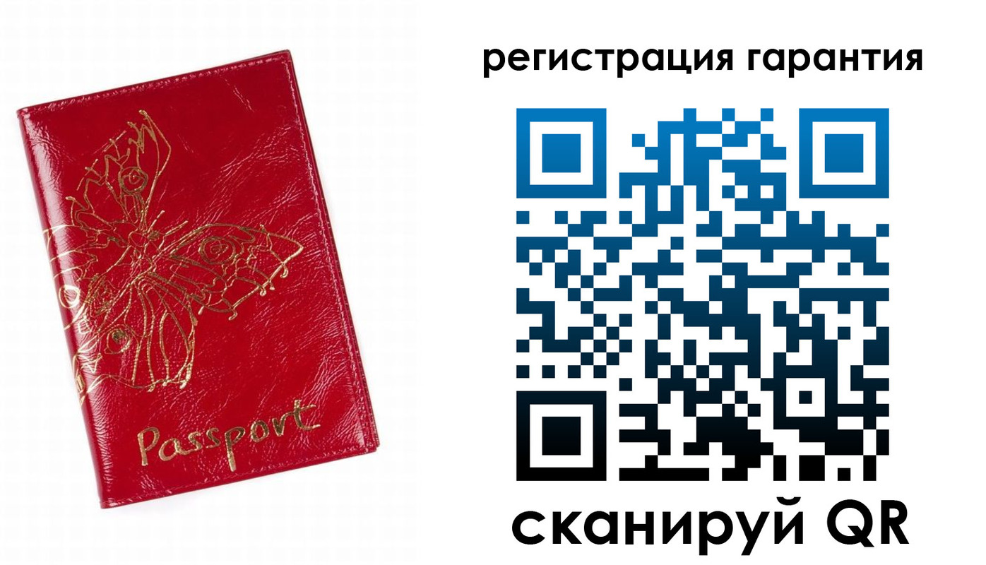 временная регистрация законно в Стерлитамаке