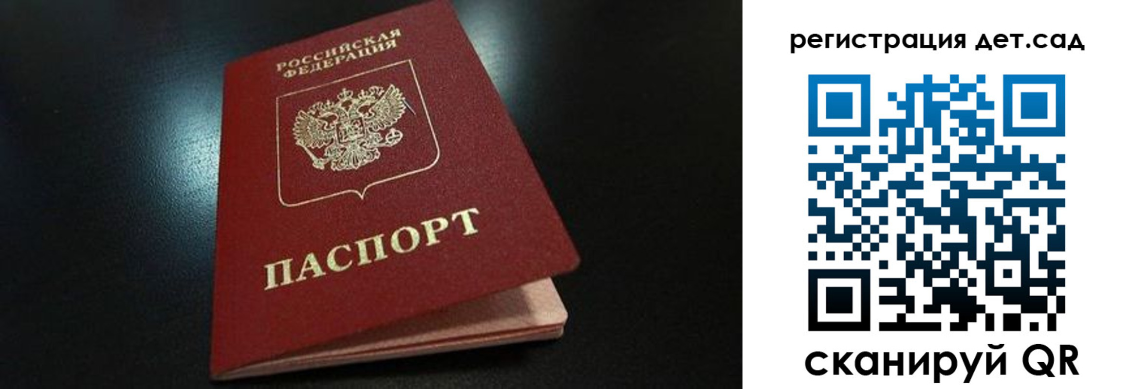 купить прописку в Стерлитамаке